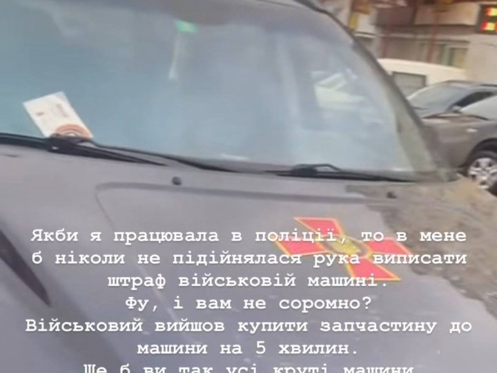 Скандал у Луцьку: муніципали оштрафували автівку військового