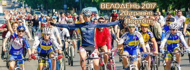 Куди піти у вихідні: 19-21 травня