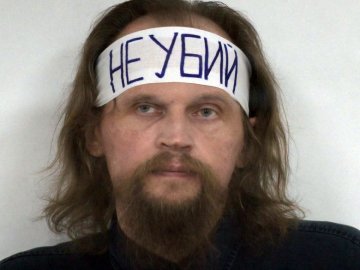 Луцького терориста Кривоша засудили на 13 років