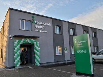 На Волині відкрили третій сервісний центр МВС з новими «родзинками»: екскурсія у Камені-Каширському. ФОТО