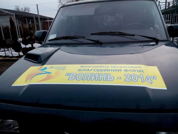 Волиняни відправили два автомобілі батальйону «Айдар». ФОТО