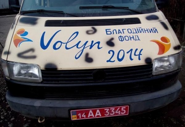 Волиняни відправили два автомобілі батальйону «Айдар». ФОТО