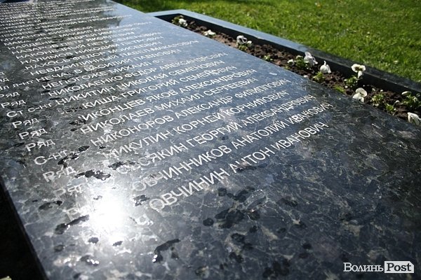 У Теремно вшанували ветеранів та жертв війни. ФОТО