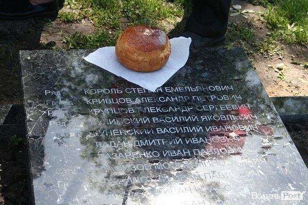 У Теремно вшанували ветеранів та жертв війни. ФОТО