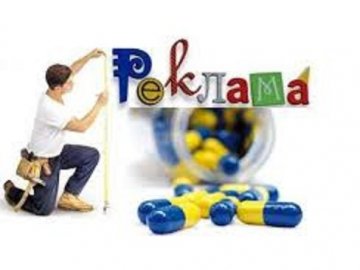 5 ідей створення рекламної продукції*