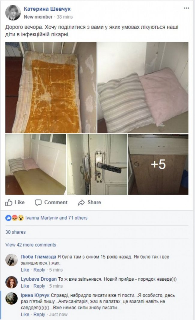Показали жахи волинської лікарні
