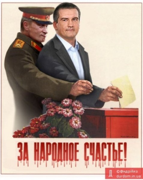 Псевдореферендум у Криму висміюють в інтернеті. ФОТО