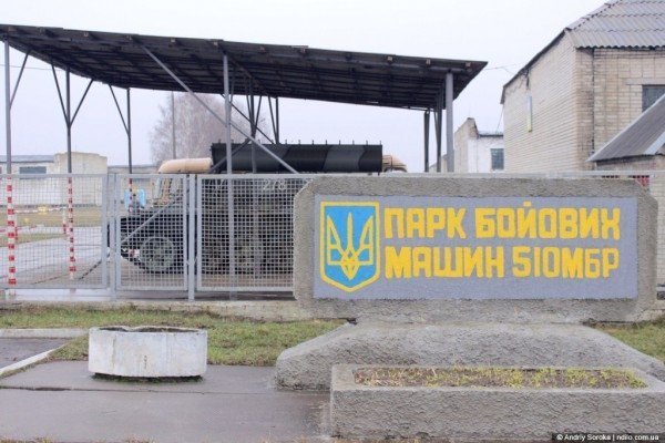 Військова частина на Волині: танки та добровольці-механіки. ФОТО