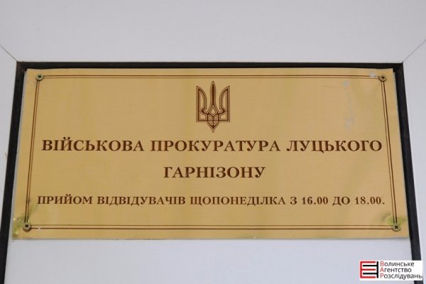 Учасники бойових дій пікетують військову прокуратуру в Луцьку. ФОТО