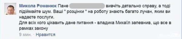 Земля, гроші, скандал: що робив екскаватор біля луцького собору. ФОТО