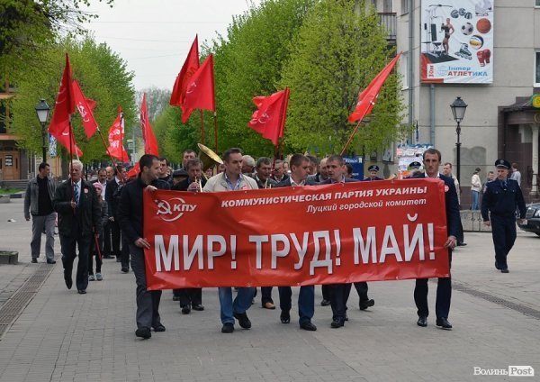 Святкувати «пєрвамай» в Луцьк приїхали комуністи з «Таїланду, Сінгапуру і Бермудів». ФОТО