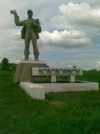 Нововолинськ у тренді: в'їзні знаки в місто стали синьо-жовтими. ФОТО