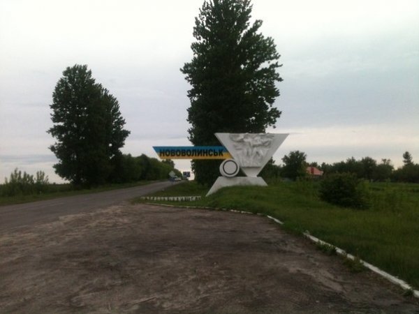 Нововолинськ у тренді: в'їзні знаки в місто стали синьо-жовтими. ФОТО