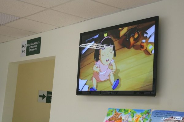 У Луцьку податківці показали, як покращать сервіс. ФОТО