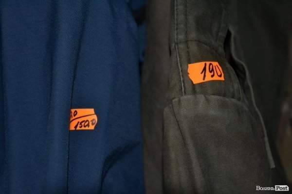 У Луцьку відкрили соціальний магазин з амуніцією для бійців. ФОТО