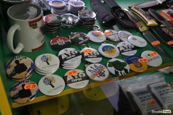 У Луцьку відкрили соціальний магазин з амуніцією для бійців. ФОТО