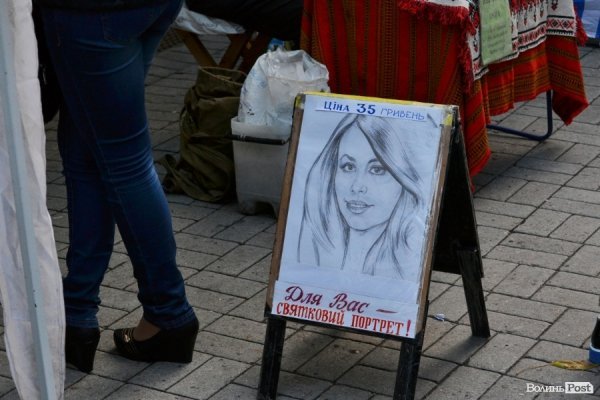 Фестиваль «Берегиня» у Луцьку. ФОТО