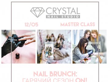 У Луцьку влаштовують масштабний захід для майстрів нігтьової індустрії*