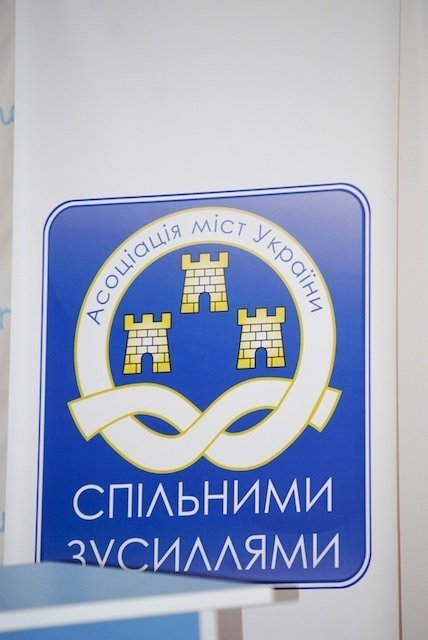 «Децентралізаційний марафон» на Волині: реформи та гроші