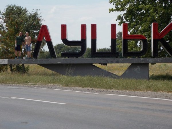 Луцький в’їзний знак  став радикально бандерівським. ФОТО