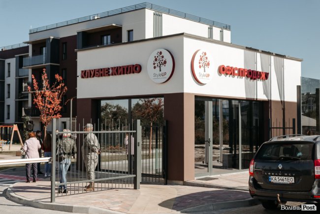 Знайомство сусідів, розваги і подарунки: ЖК «StyleUp» відсвяткував день народження. ФОТОРЕПОРТАЖ*