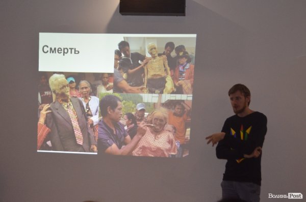 «Потрібно питати себе не куди, а чому», - відомий мандрівник про подорожі. ФОТО