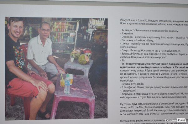 «Потрібно питати себе не куди, а чому», - відомий мандрівник про подорожі. ФОТО