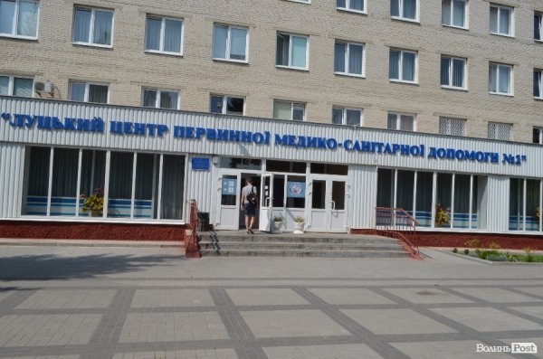Що потрібно робити немісцевим аби пролікуватися у Луцьку? ФОТО