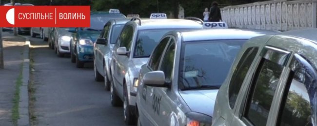 Сигнал вдячності: луцькі автомобілісти підтримали медиків. ФОТО