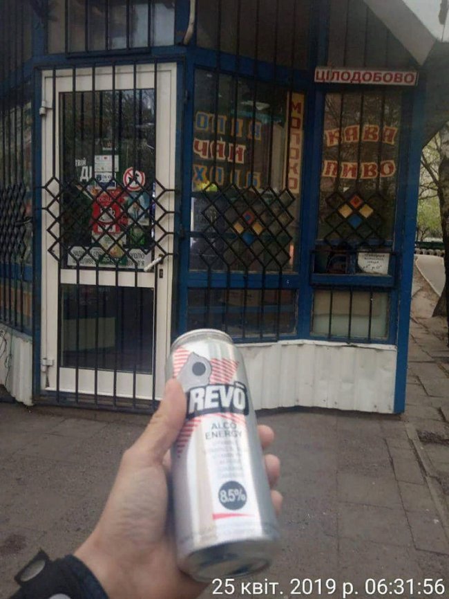 У Луцьку викрили алкогольну «точку на дому» і нічні наливайки