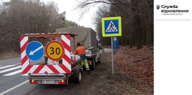 Де на Волині «латають» дороги. ФОТО