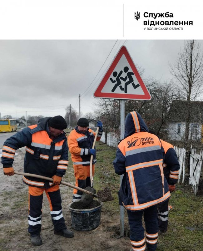 Де на Волині «латають» дороги. ФОТО