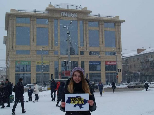 Луцьк приєднався до флешмобу «Україна Єдина»