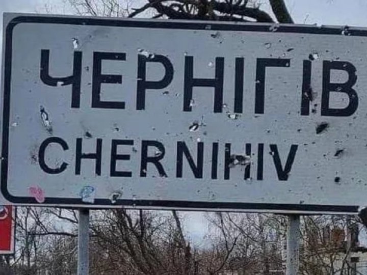 Росія масовано атакувала Чернігів: в місті пролунало не менше 15 вибухів
