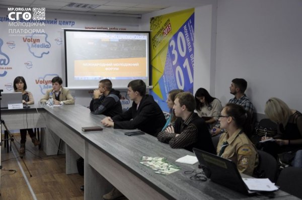 У Луцьку збереться молодь з Європи