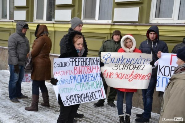 У Луцьку пікетували прокуратуру через «сфабрикований» кримінал. ФОТО. ДОКУМЕНТИ