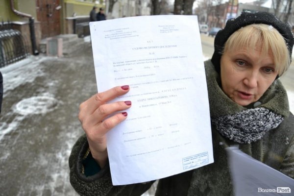 У Луцьку пікетували прокуратуру через «сфабрикований» кримінал. ФОТО. ДОКУМЕНТИ