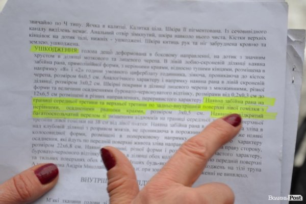 У Луцьку пікетували прокуратуру через «сфабрикований» кримінал. ФОТО. ДОКУМЕНТИ