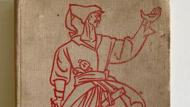 Знайшов поему з ілюстраціями Базилевича у коморі квартири: у музей на Волині передали «Енеїду» 1969 року