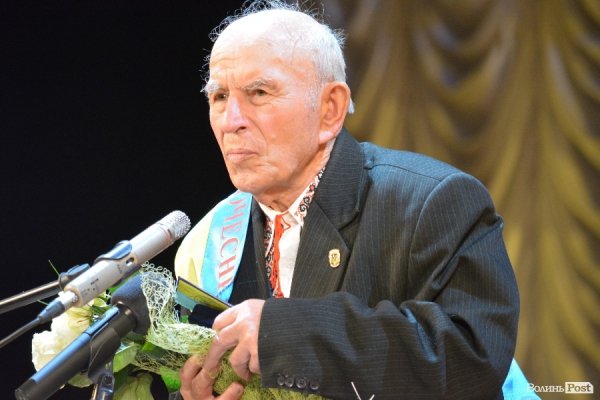 Ювілей Волині: вітання, оплески та нагородження «відомих і почесних». ФОТО