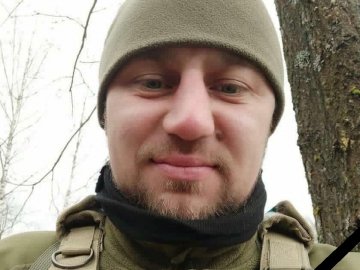 Захищаючи Україну від російських окупантів, загинув Герой з Волині Дмитро Бісюк