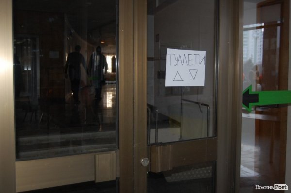 Волинська ОДА: ніч і ранок після штурму. ФОТО