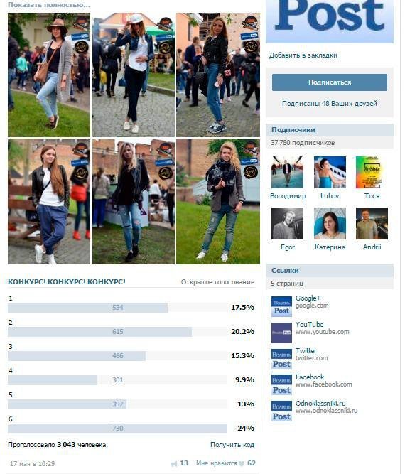 Переможниця конкурсу Food fest «В СТИЛІ OPERA FASHION»:Катерина Курпіль. АНОНС 