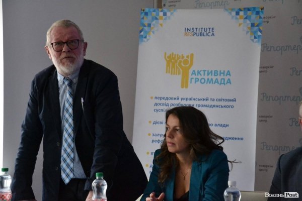 Поляки розповіли лучанам про реформу місцевого самоврядування