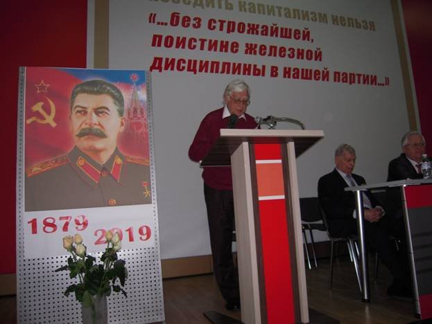 Скандальний комуніст з Луцька взяв участь у конференції до дня народження Сталіна