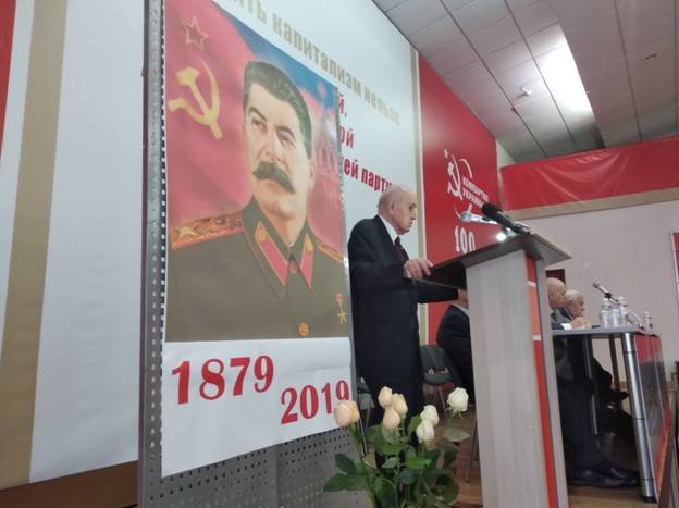 Скандальний комуніст з Луцька взяв участь у конференції до дня народження Сталіна