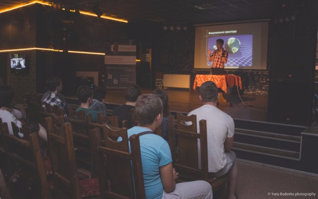 Зрозуміло про складне: у Луцьку говорили про чорні діри