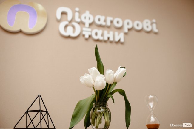  У Луцьку пробне ЗНО можна складати щомісяця у школі математики «Піфагорові штани»*