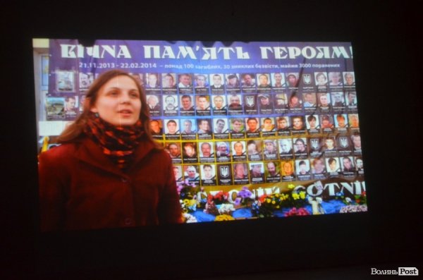 Презентували фільм про луцький Євромайдан. ФОТО