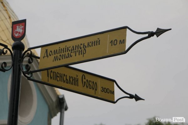 Володимир-Волинський напередодні свого свята. ФОТОРЕПОРТАЖ